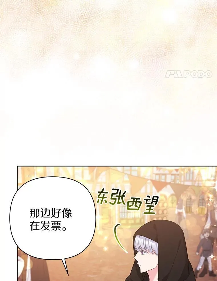 22.人鱼的眼泪3