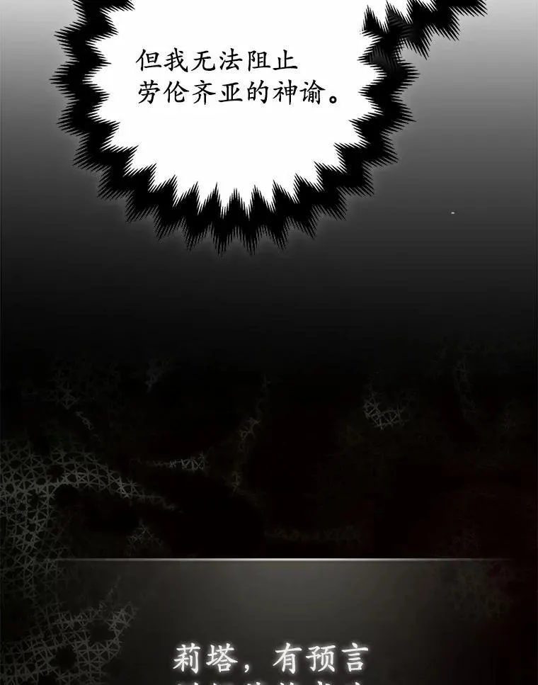 7.新婚初夜26