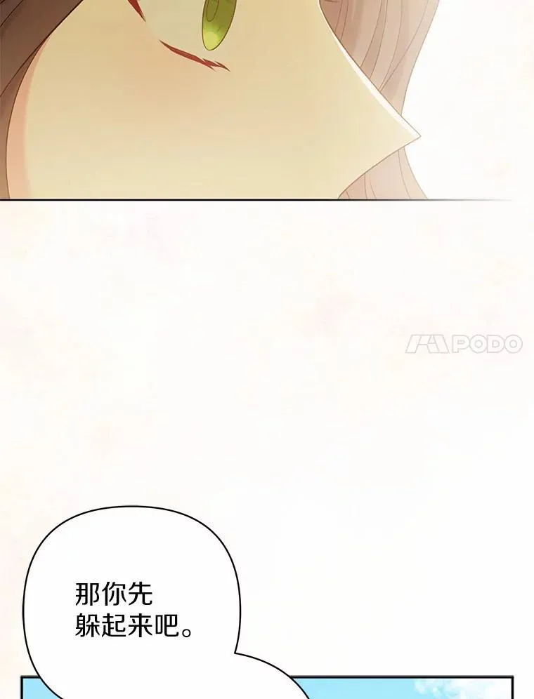 25.传说中的三皇子6