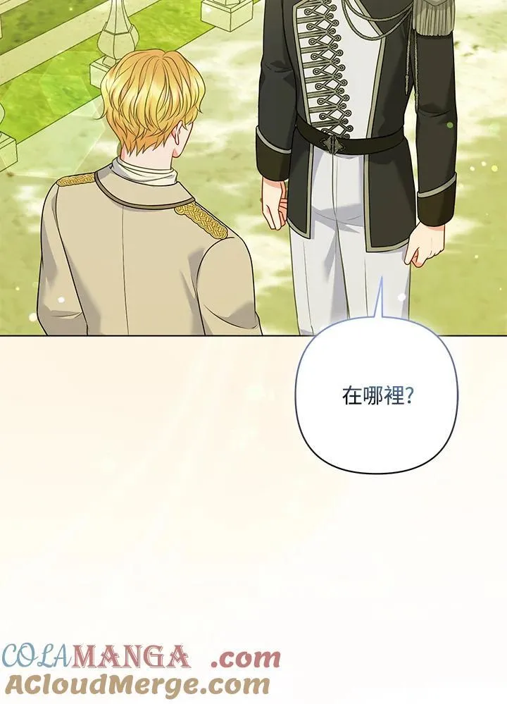 第63话20