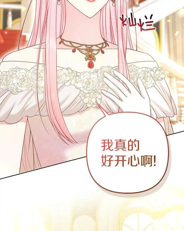 32.修道院舞会110