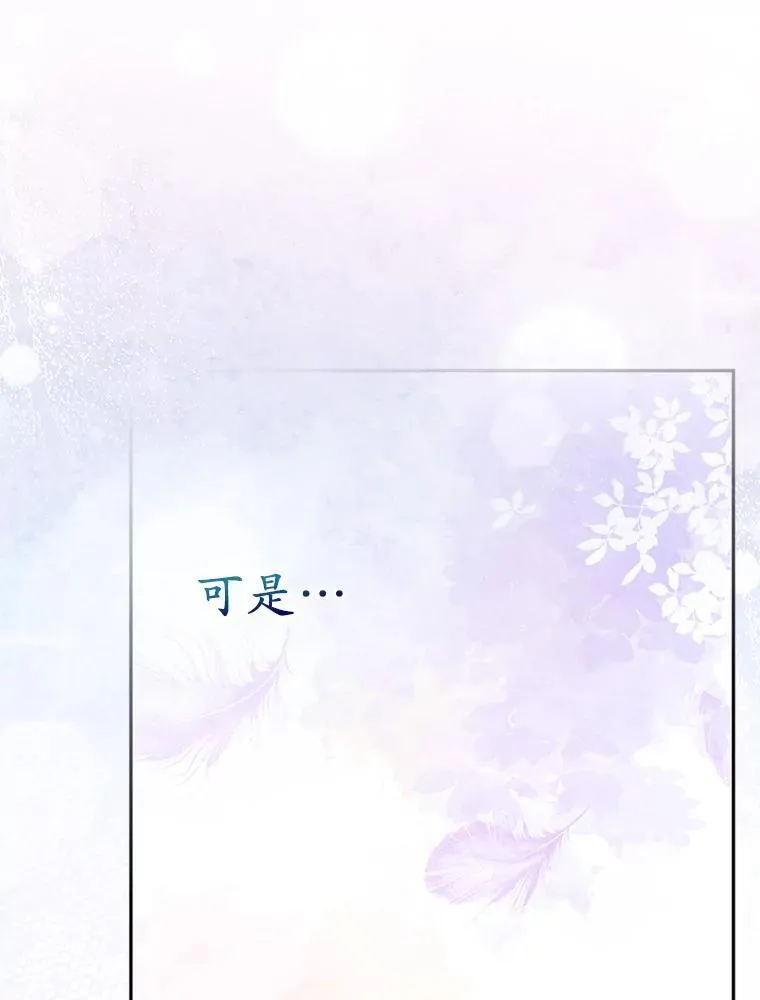 44.无法传递的真心（本季完）113
