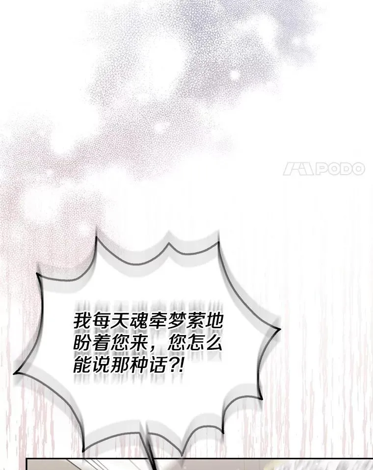 41.皇帝的奖赏3