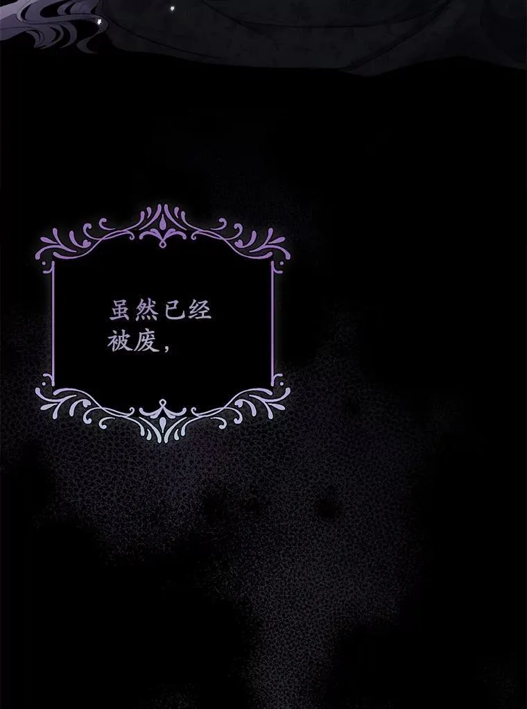 2.魔女的炼金术30