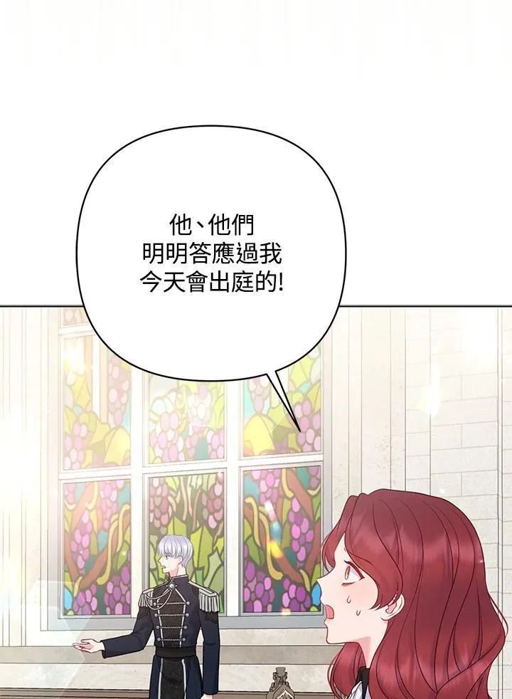第45话63