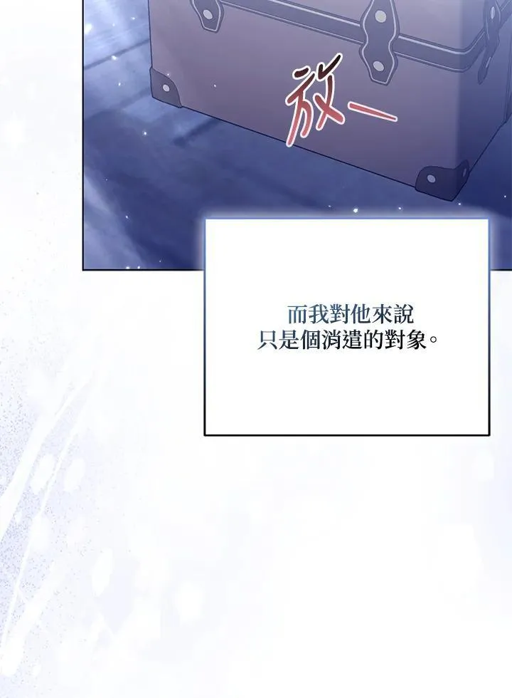 第64话9