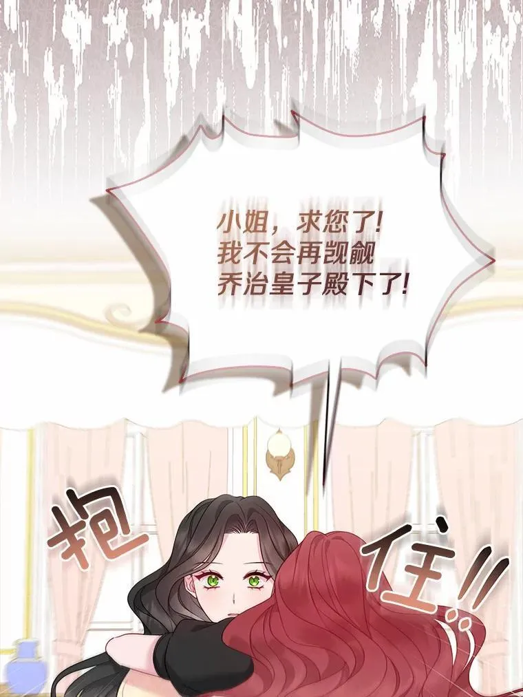 5.被神遗弃的土地58