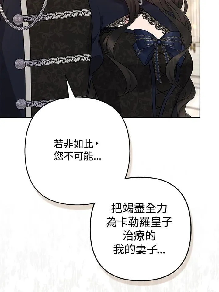 第45话94