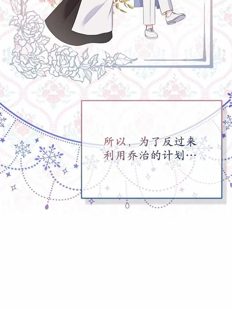 5.被神遗弃的土地62