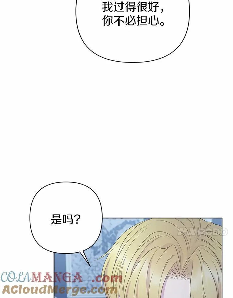 16.女神之冠40