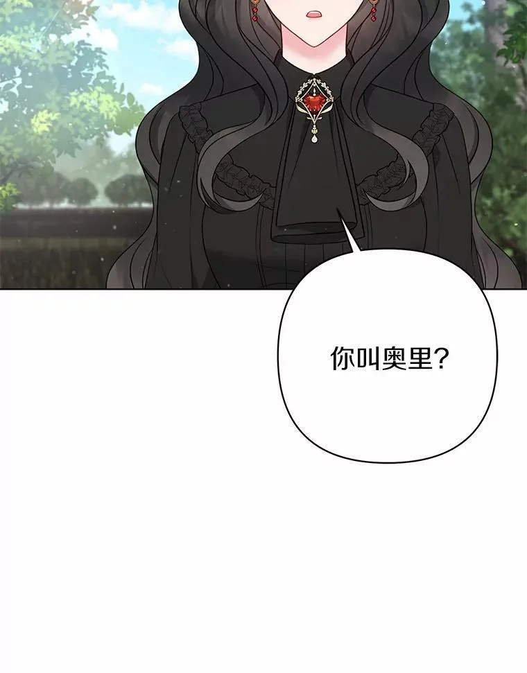 14.恃宠而骄1