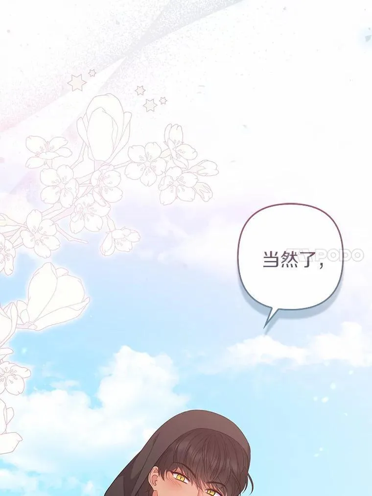 21.追随者105