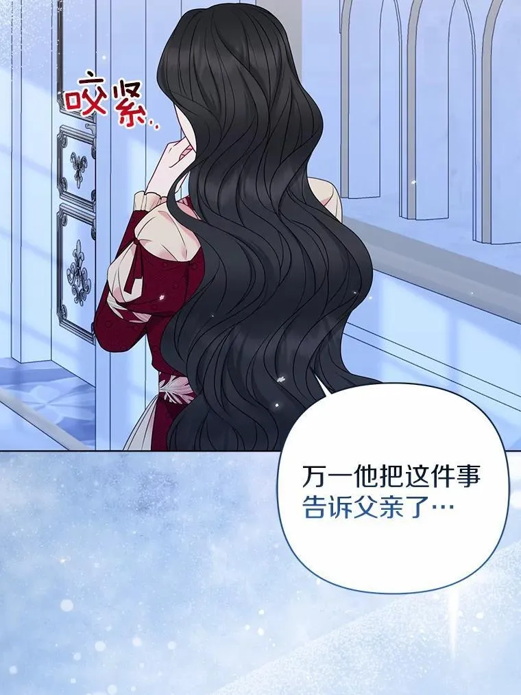 19.不眠之城25