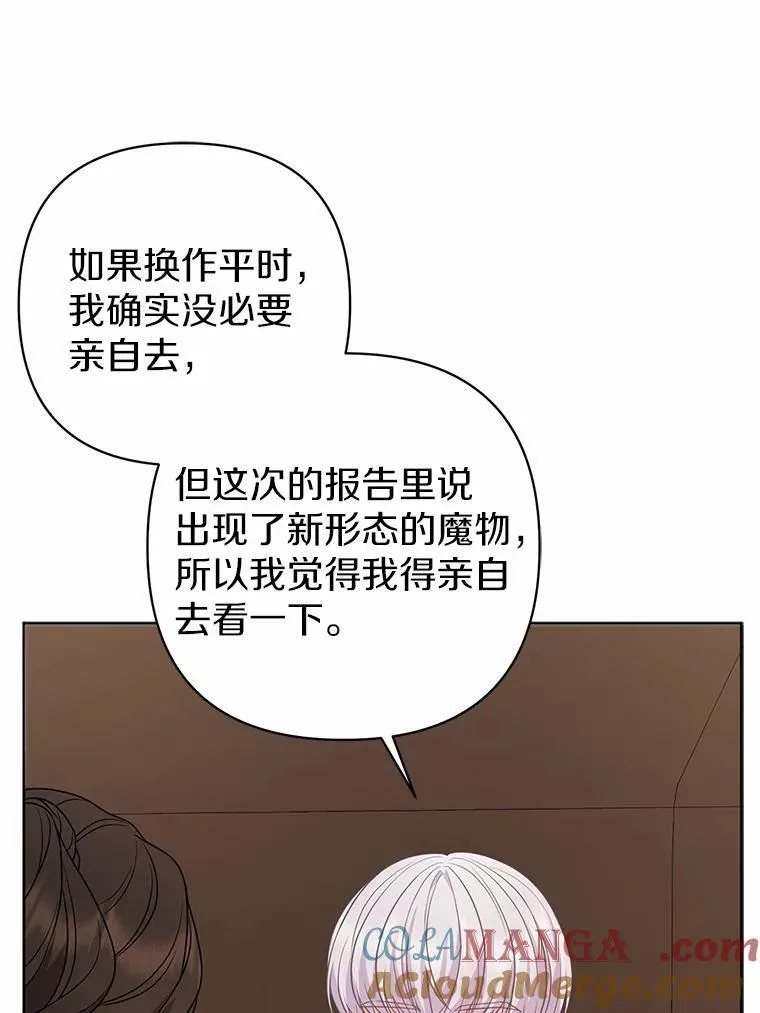 11.鬼眼60