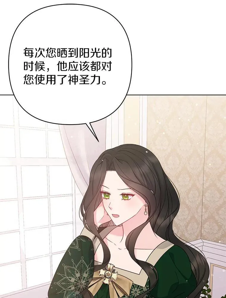 30.一周之期31