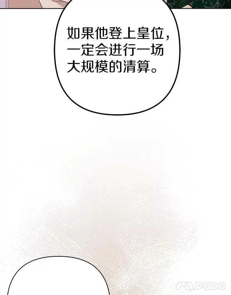30.一周之期53