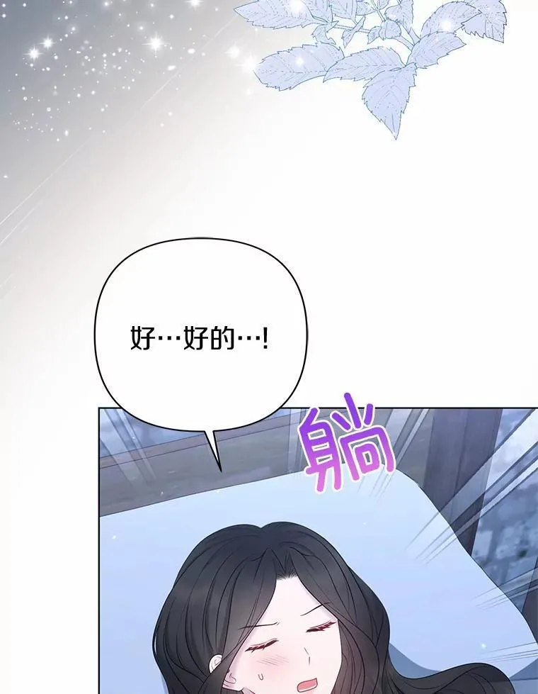 20.同床共枕42