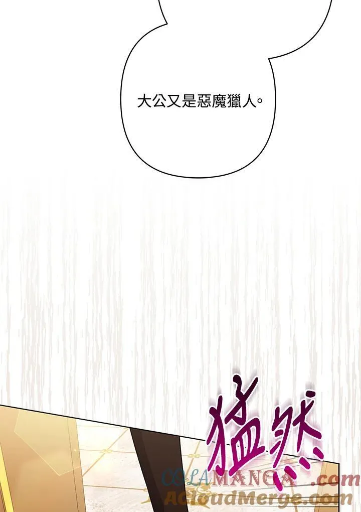 第60话64