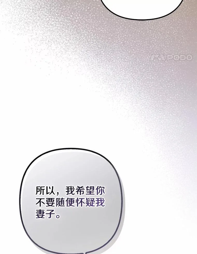 31.未能送出的礼物13