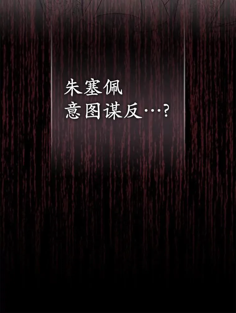 1.爱人的背叛127