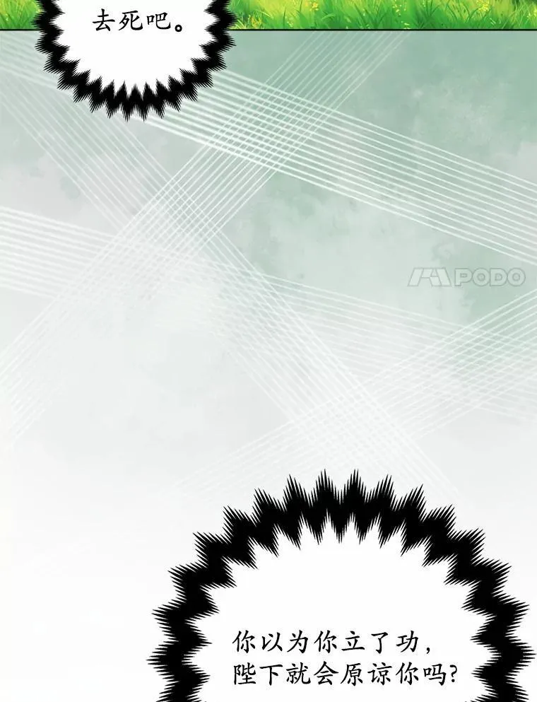 8.救赎65