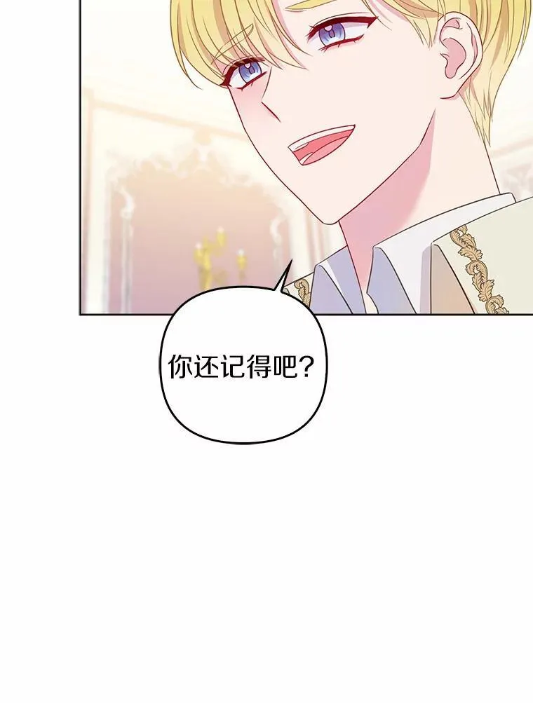 4.再见仇人15