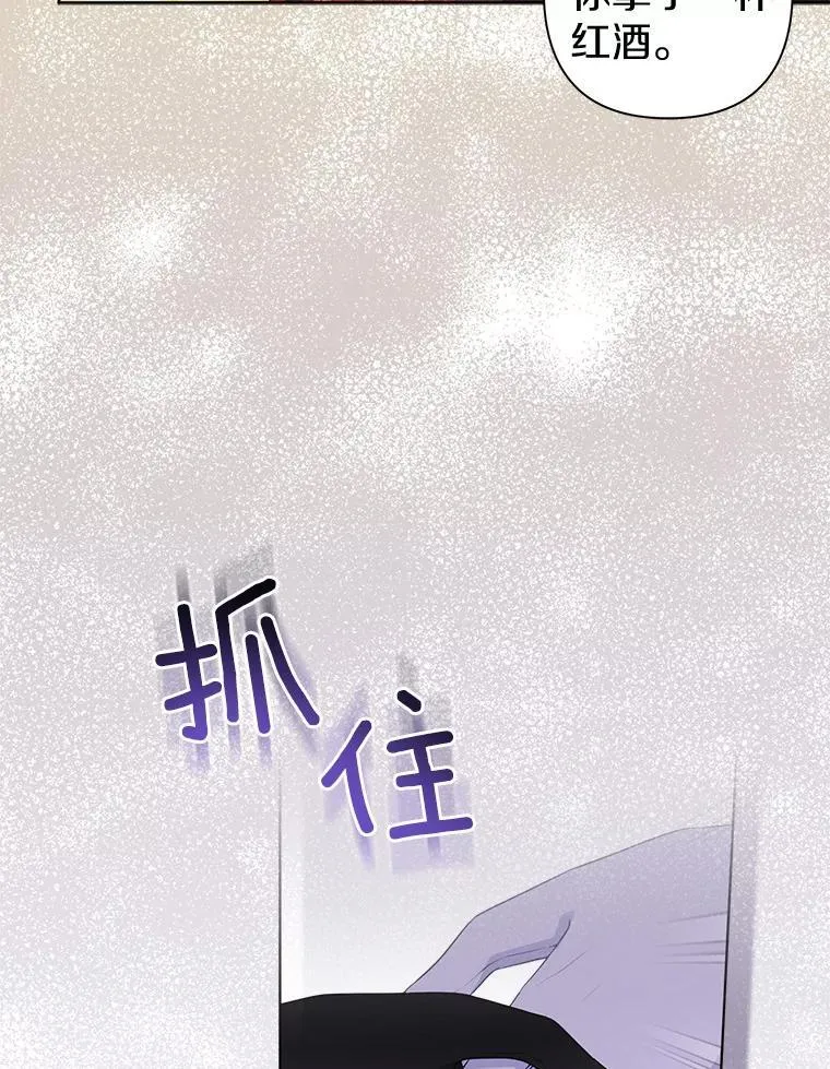 33.不欢而散17