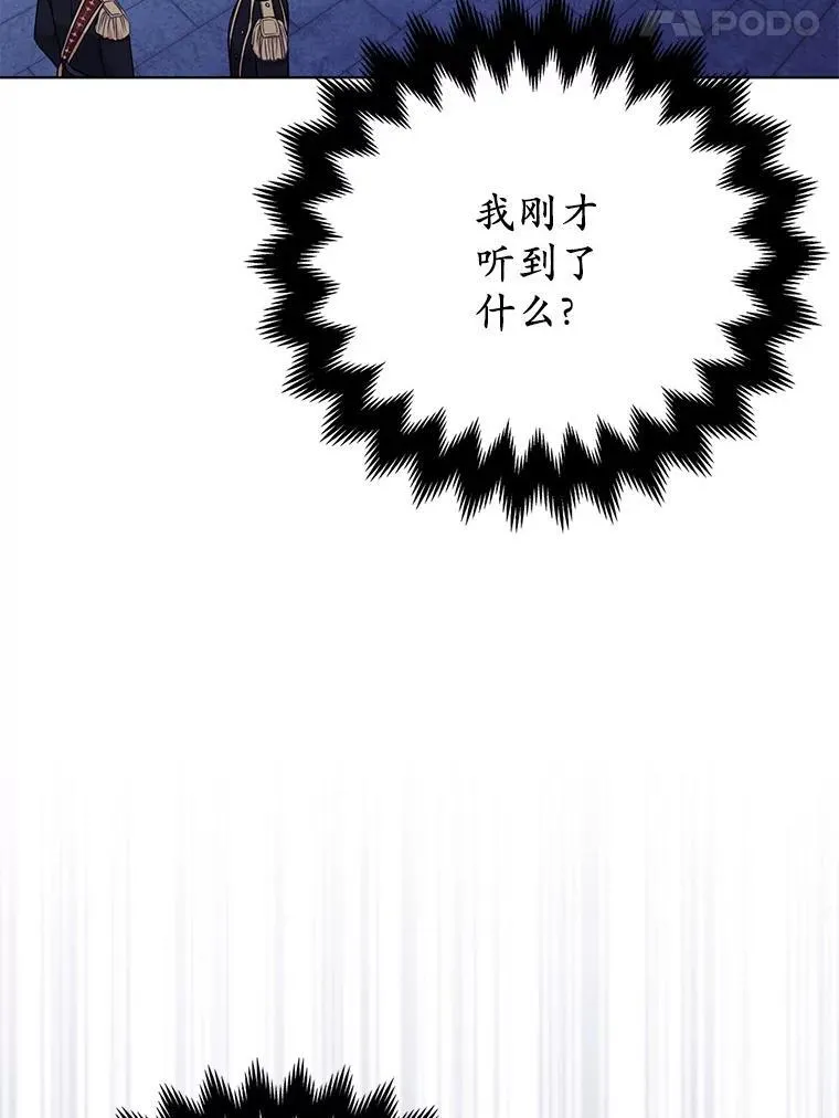 28.魔物来袭77