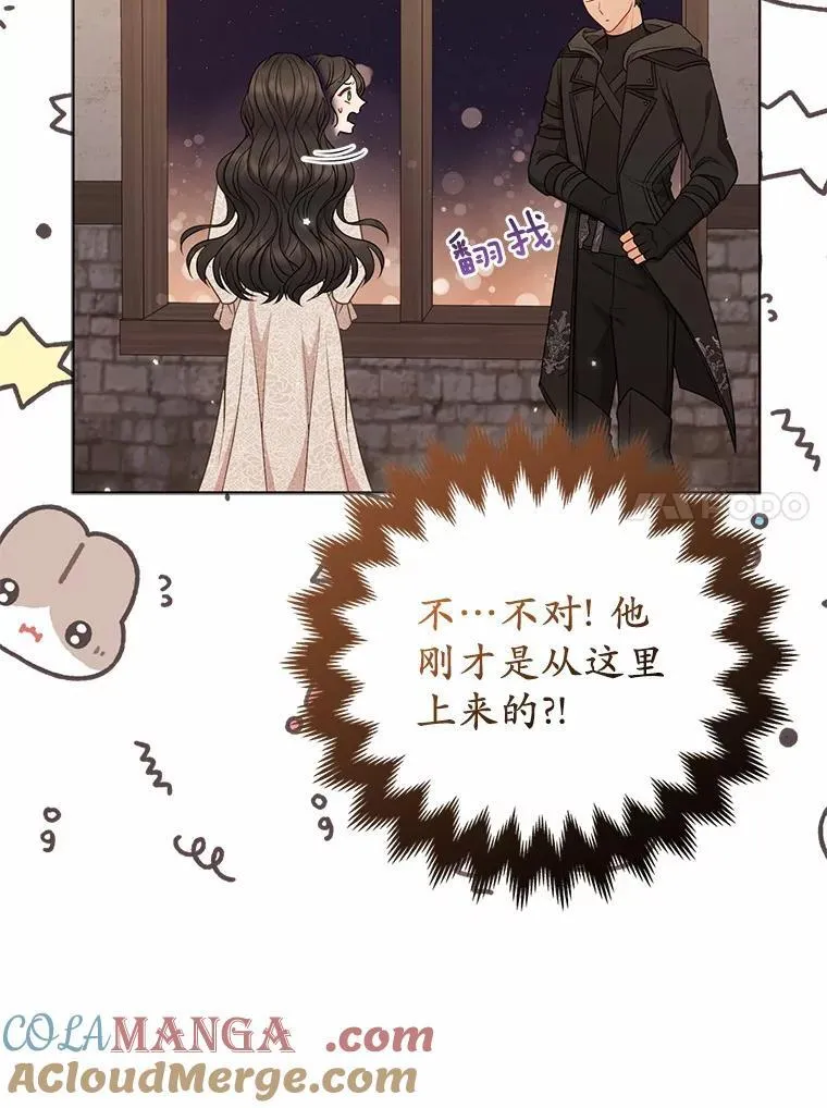 19.不眠之城72
