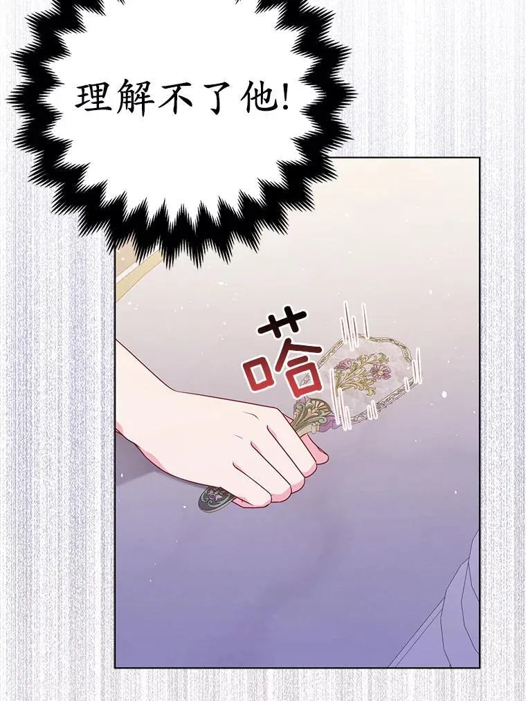 29.恶魔的诅咒94