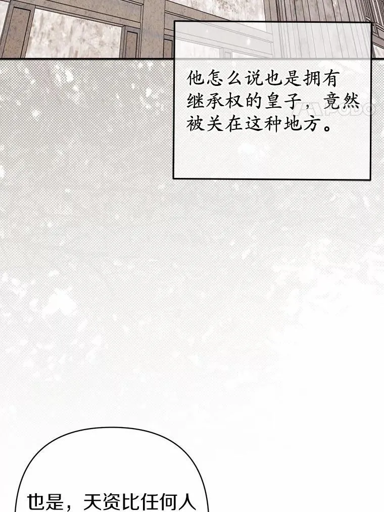 26.重返大海98