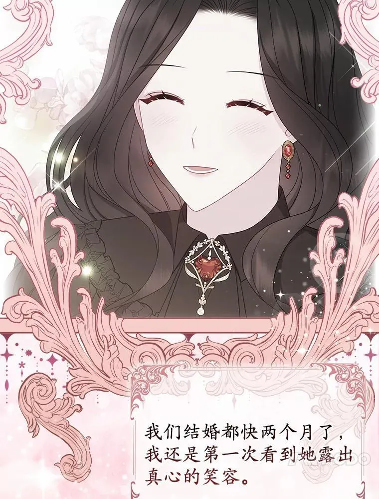 14.恃宠而骄58