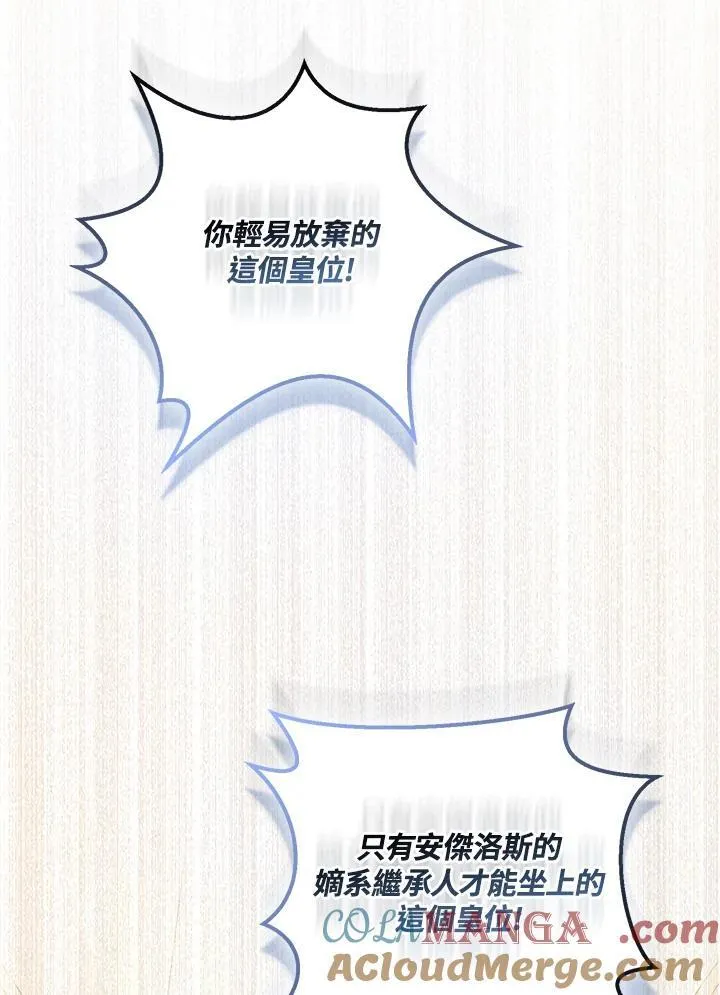 第58话24