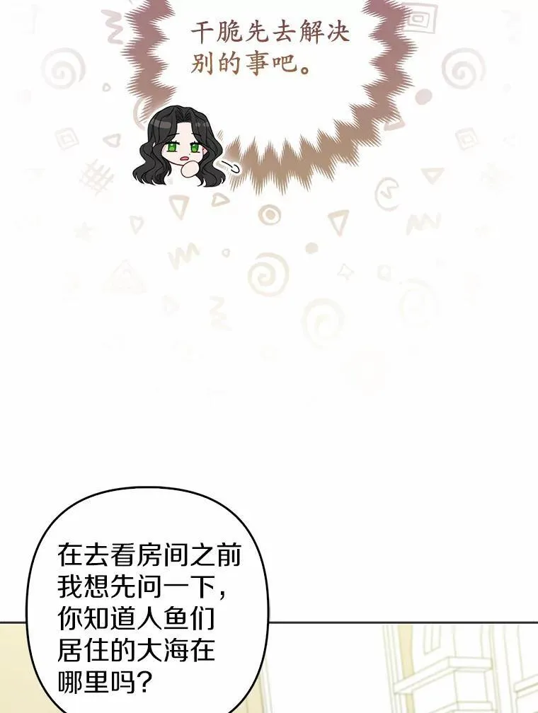 26.重返大海13