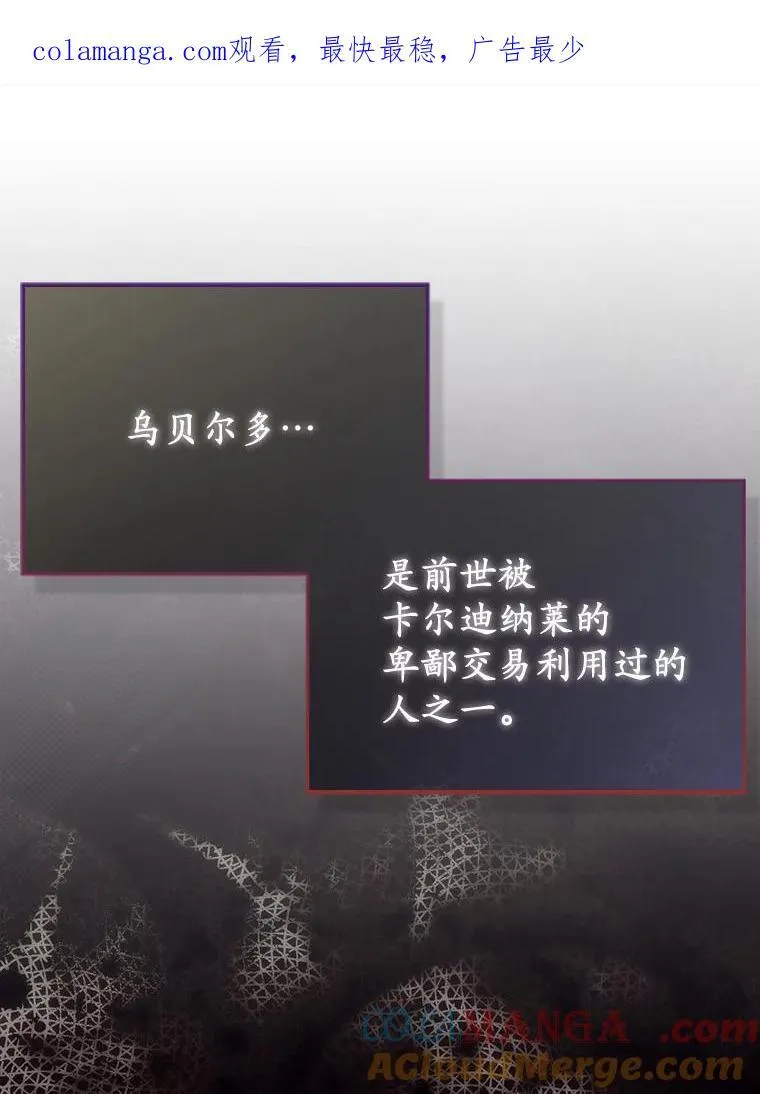 10.唯一的条件91