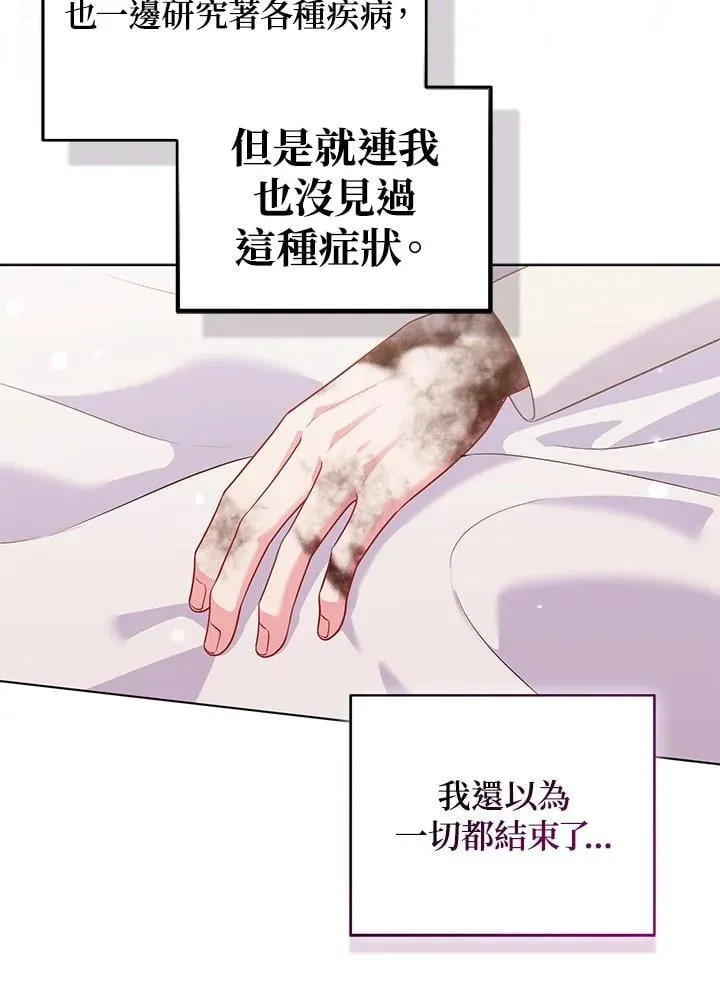第52话74