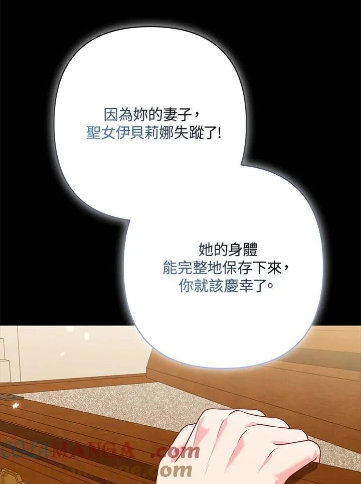 第58话100