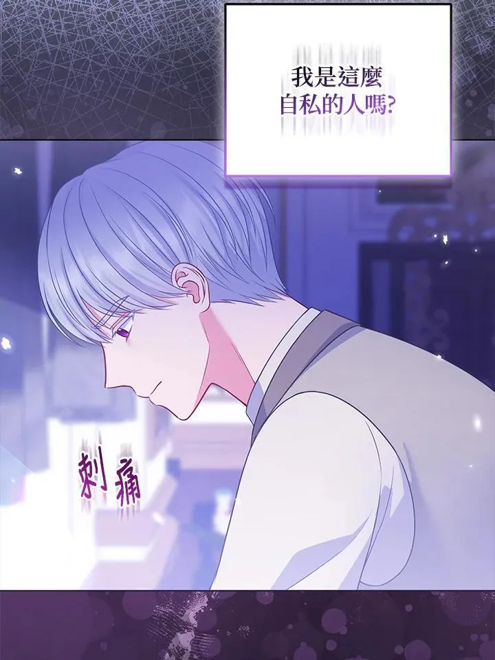 第49话95