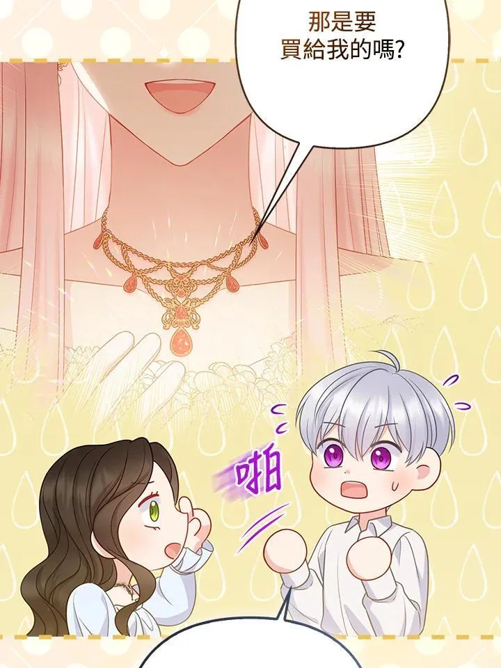 第51话87