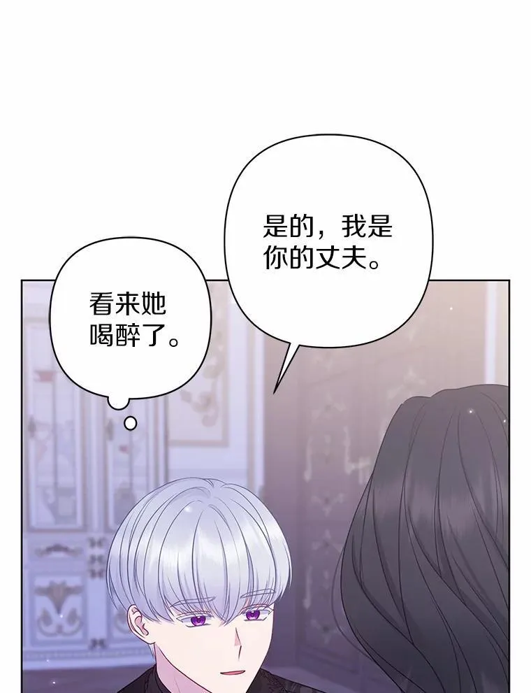 31.未能送出的礼物69