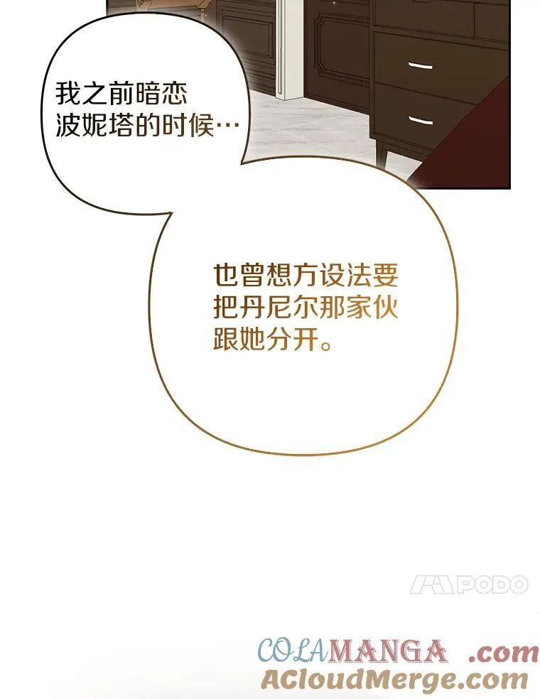 40.无中生“友”40