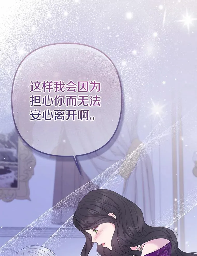 31.未能送出的礼物81
