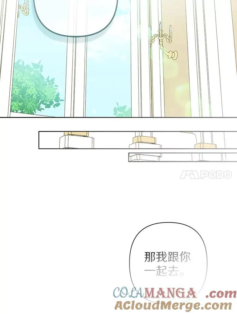 25.传说中的三皇子80