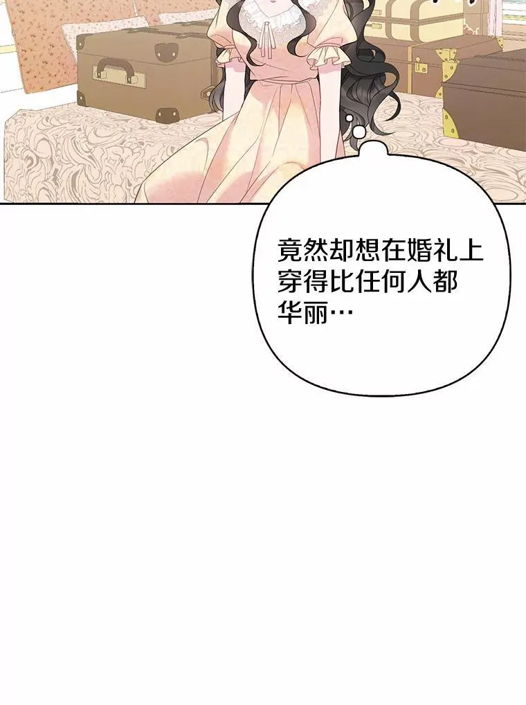 5.被神遗弃的土地14