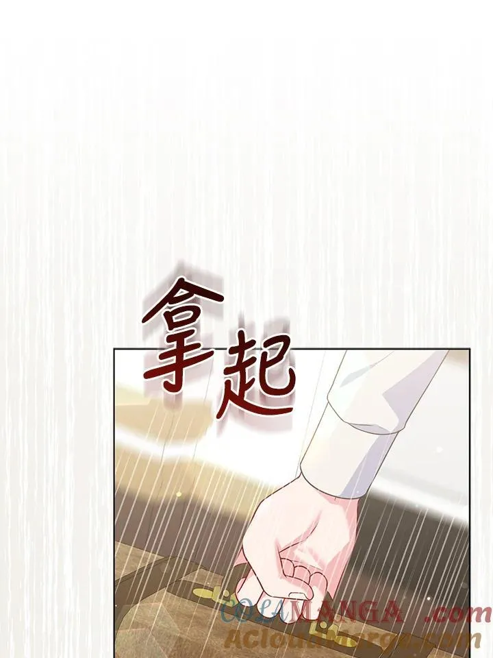 第49话88