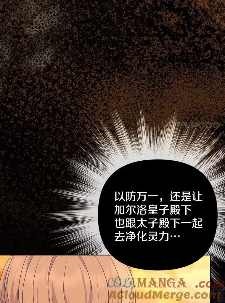 8.救赎36