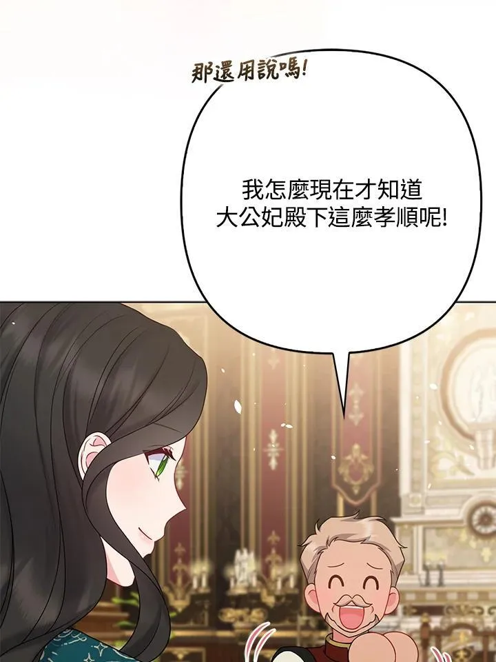 第47话61