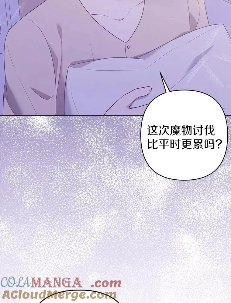 27.午夜幽会88