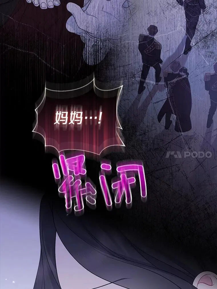 42.逃离舞会87