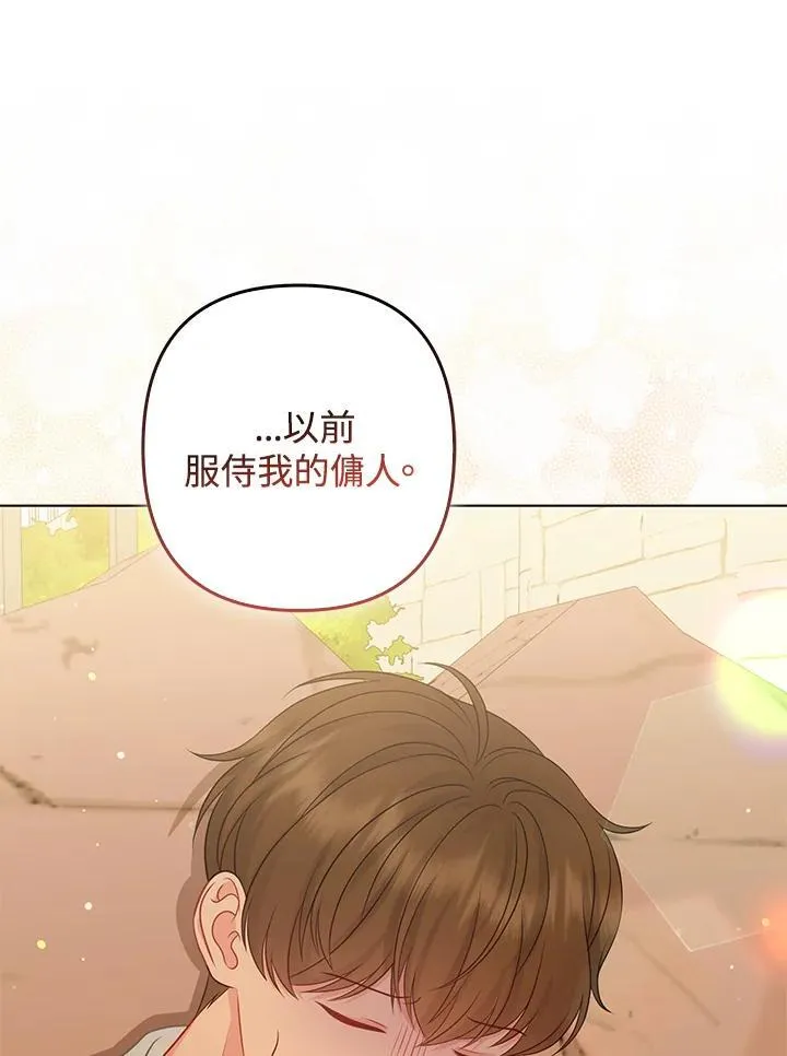 第59话102